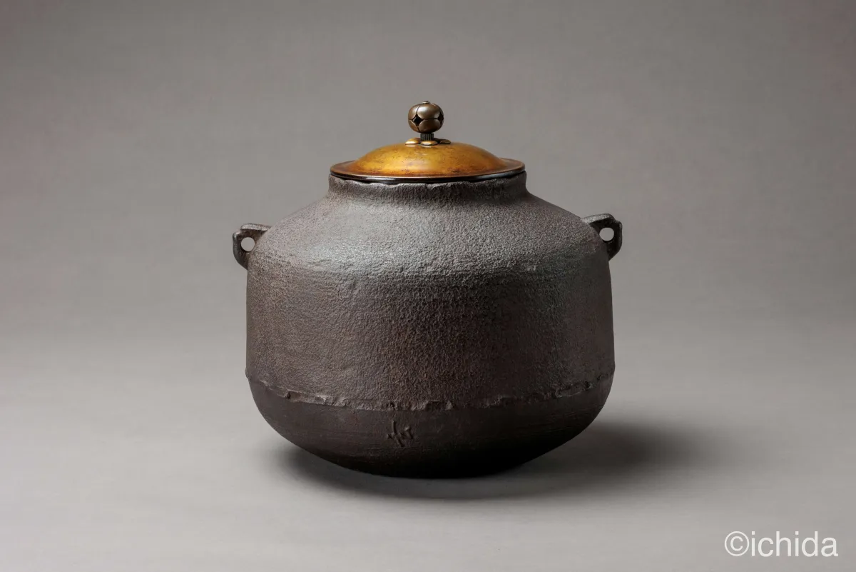 七代浄玄作 小阿弥陀堂釜